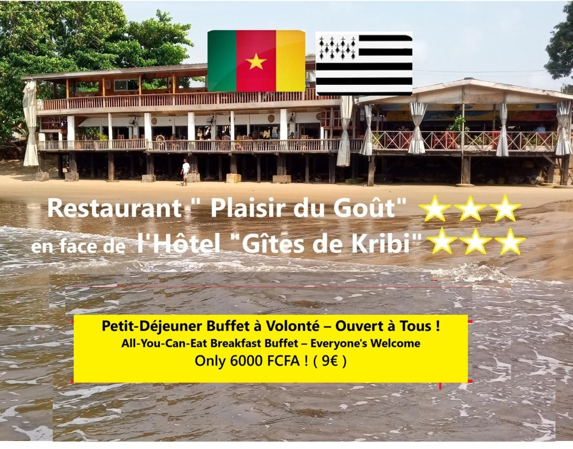 Hotel Restaurant Gites كريبي المظهر الخارجي الصورة